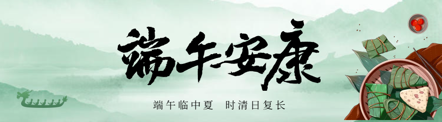 捷克对墨西哥