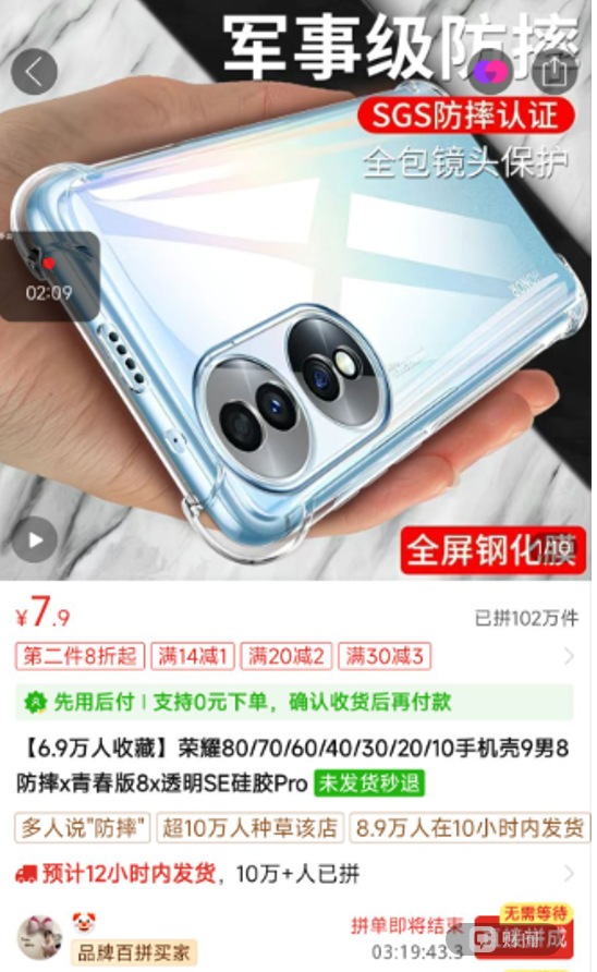 揭秘：免费在线刷抖音，独家网址首页大揭秘？