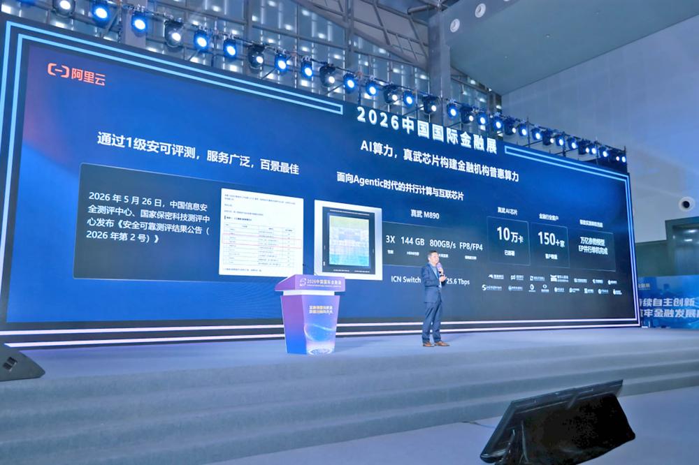 图片来源：本报记者陶力摄