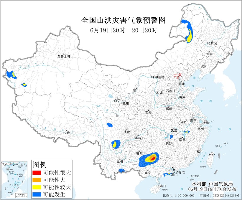 山洪、地质灾害、暴雨、强对流等多预警齐发，局地有特大暴雨