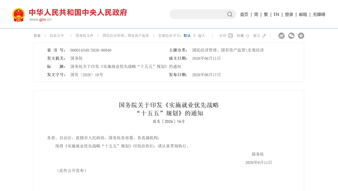 揭秘抖音24小时下单平台：真的还是假的？官网登录入口大揭秘