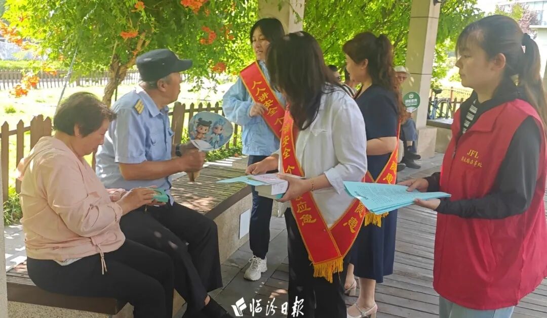 @临汾人 这份安全知识“大礼包”请查收！