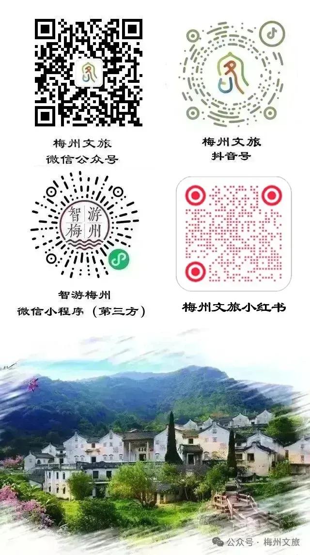 梅州队