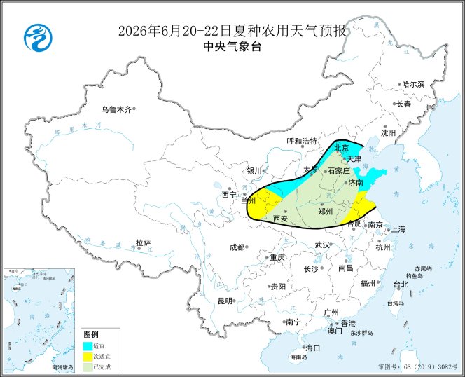 图1&nbsp; 2026年6月20-22日夏种农用天气预报