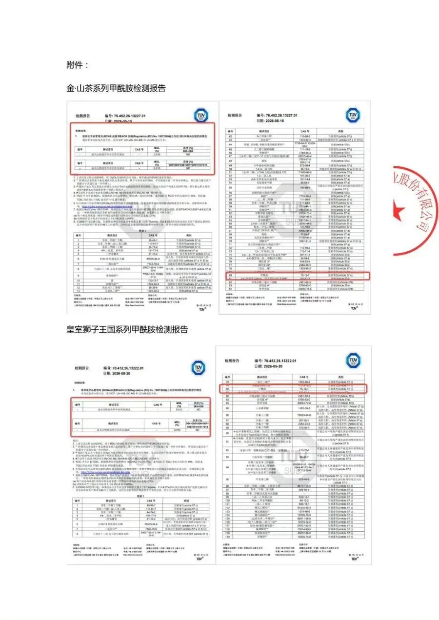 图片来源于Babycare官方微博