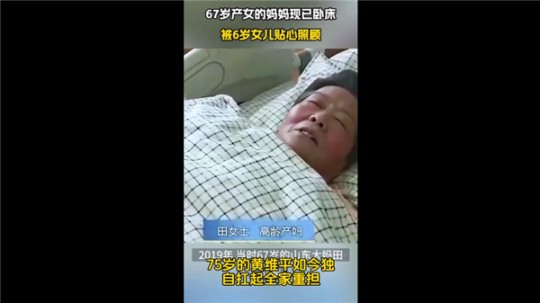 责任编辑：雪花