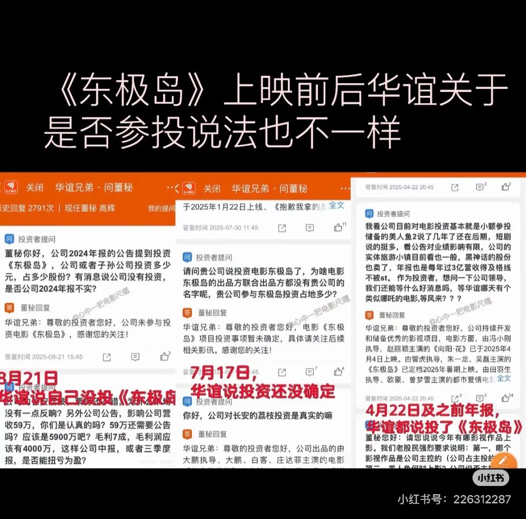 来源：小红书网友“心中一把电影尺嘿”