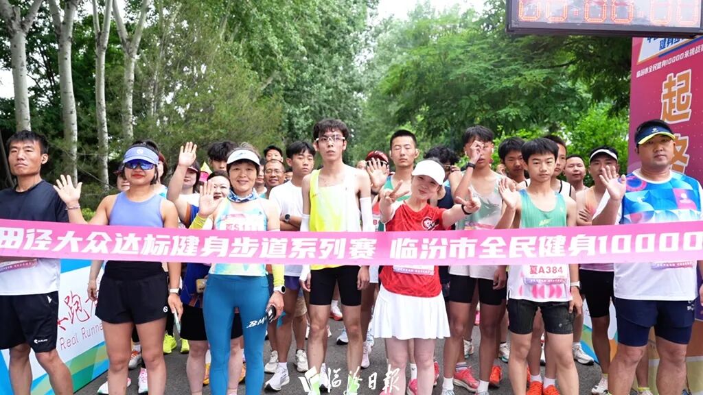 汾河公园万米挑战赛！够燃~