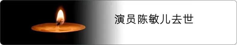 来源 CCTV国际时讯