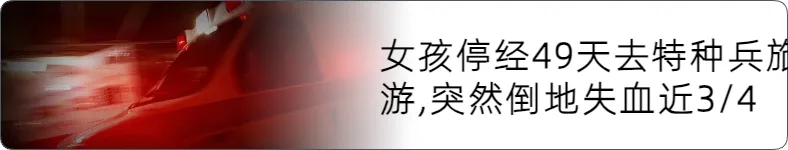 来源 CCTV国际时讯