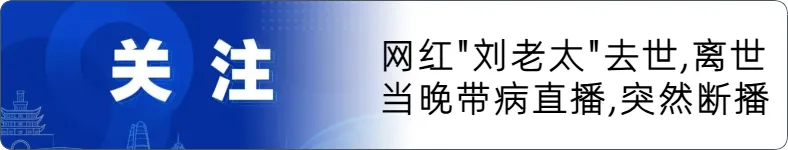 来源 CCTV国际时讯