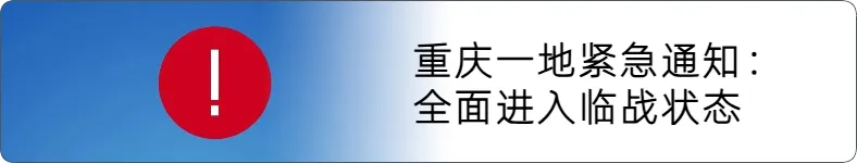 来源 红星新闻
