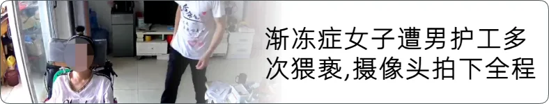 来源 CCTV国际时讯
