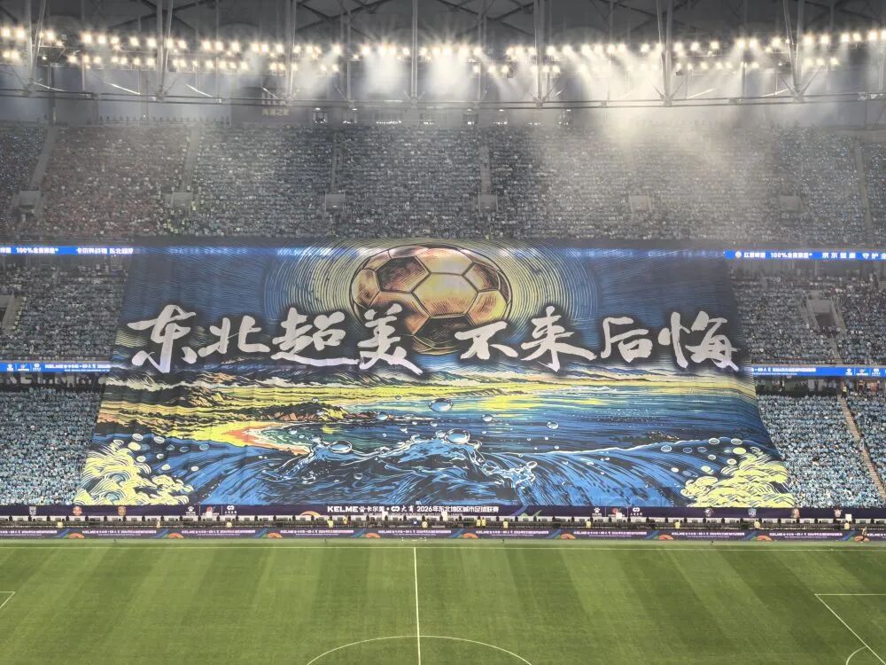 约旦VS阿根廷