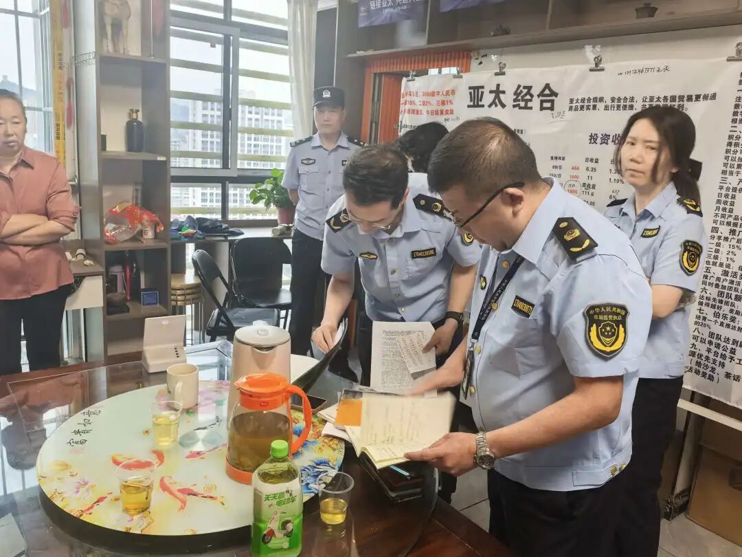 抓现形！一藏身居民小区的传销窝点被端掉