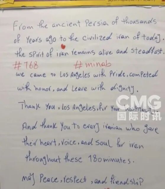 伊朗队更衣室留下的感谢信