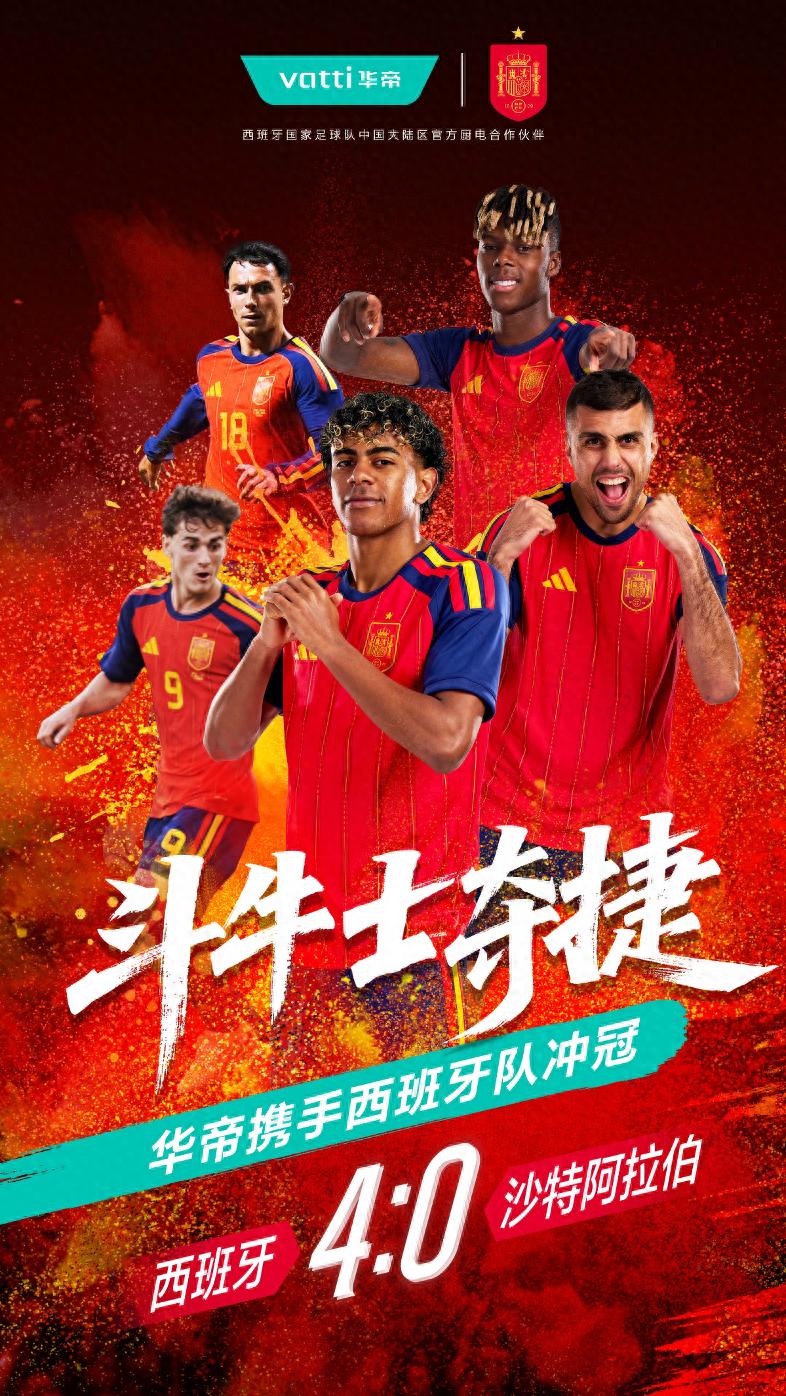 南非对加拿大