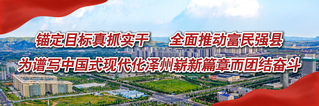 八强聚首,篮坛争锋!第三届“晋超联赛”泽州赛区决赛赛程重磅发布!|体育比赛|赛事|篮球|村镇|球员_手机新浪网
