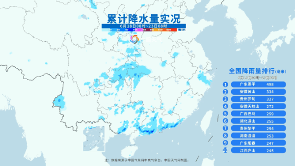 △6月18日至23日南方强降雨落区变化。