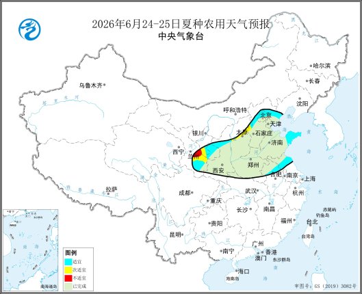 中央气象台：全国夏收夏种气象服务（2026年06月23日）
