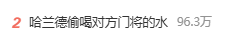 巴西对阵苏格兰