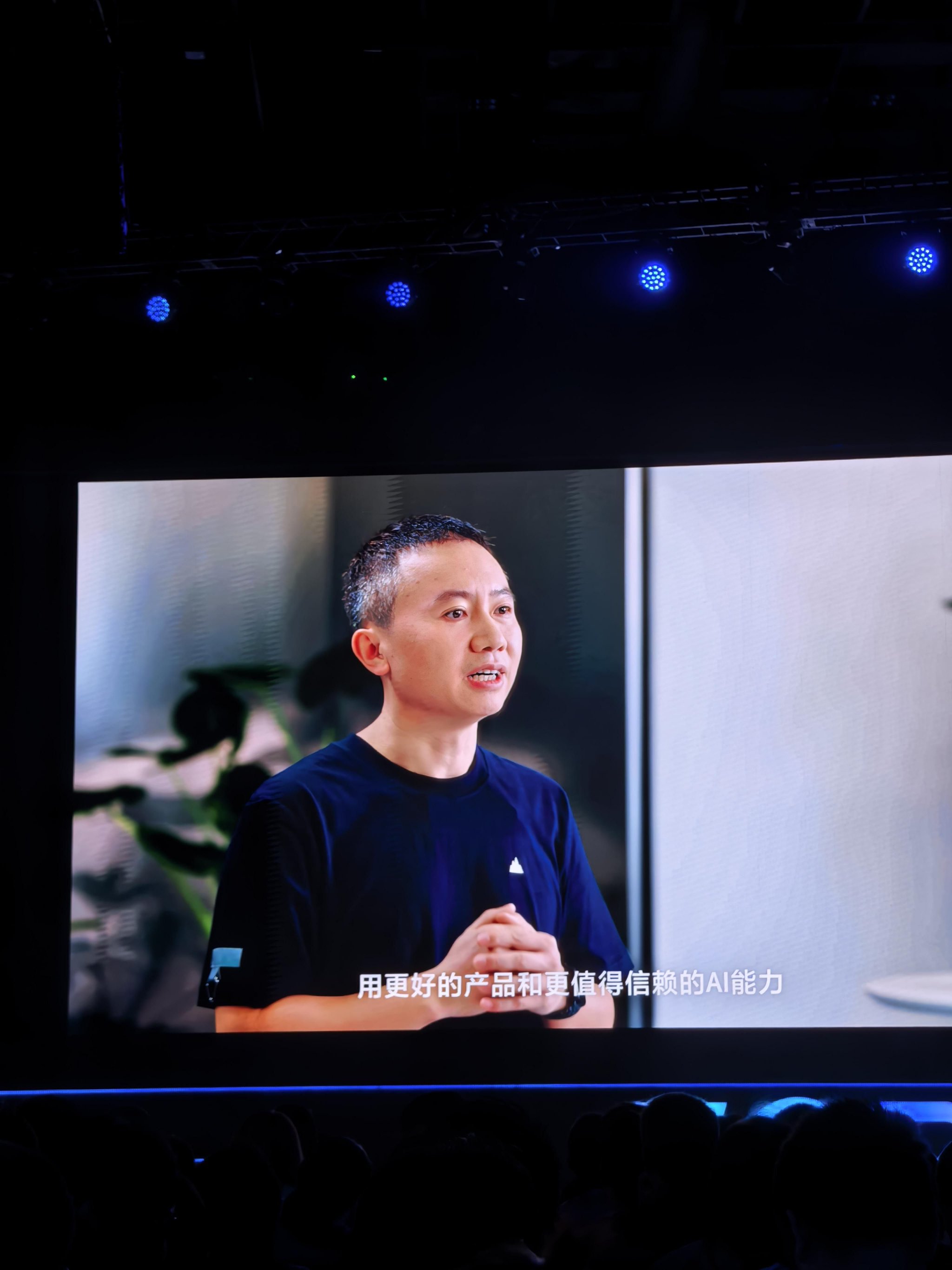 字节跳动CEO梁汝波罕见露面:收缩业务宽度聚焦AI 提升模型能力_新浪财经_新浪网