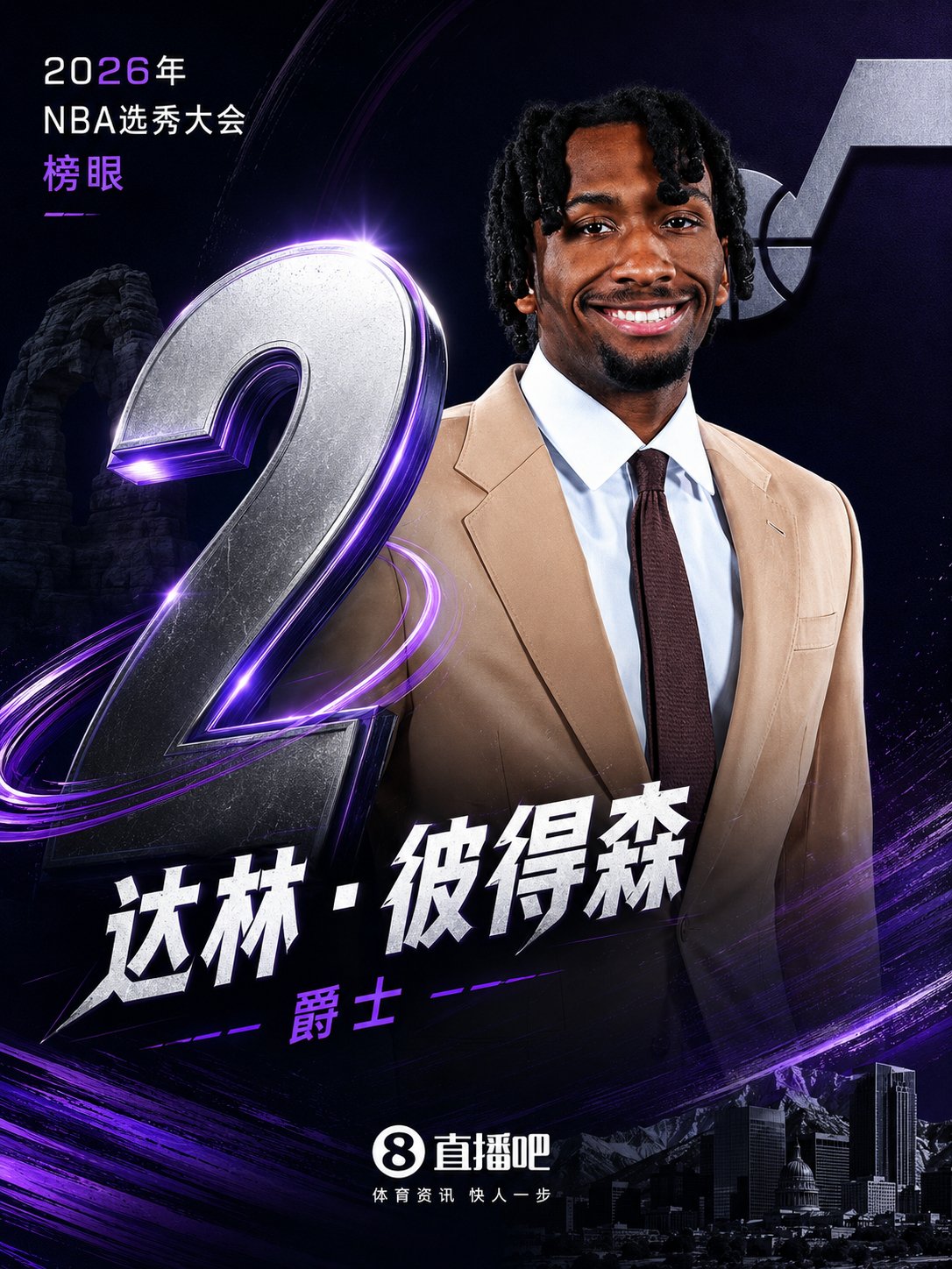 Peterson为何译为彼得森？让我们翻开千年前的古书一探究竟