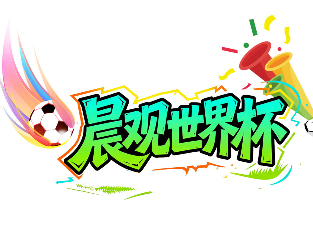 比利时对阵新西兰