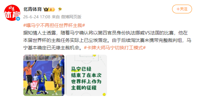 法国VS瑞典小红书稳定直播源_法国VS瑞典jrs在线直播在线观看_法国VS瑞典高清赛事直播源
