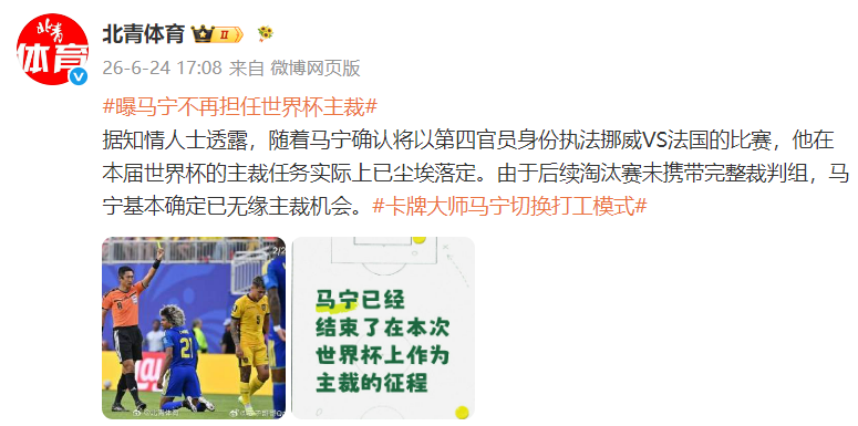 澳大利亚巴拉圭