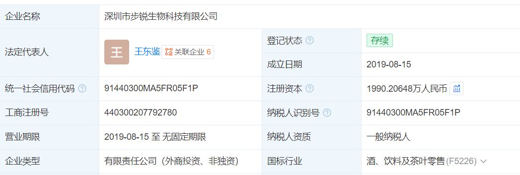 独家对话“纸尿裤风波”第一爆料人王东鉴：如果我错了，道歉、赔偿甚至坐牢，都接受