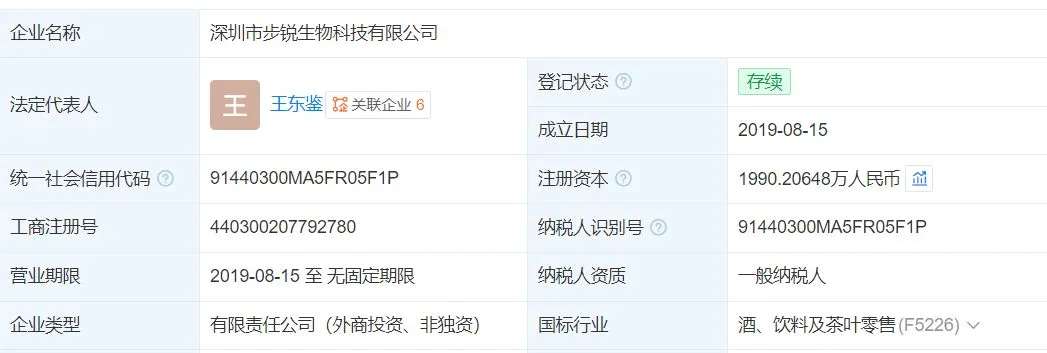 对话“纸尿裤风波”第一爆料人王东鉴：如果我错了，道歉、赔偿甚至坐牢，都接受