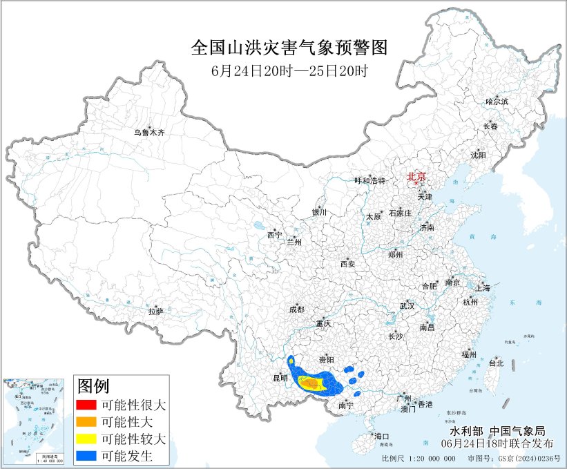 水利部和中国气象局联合发布橙色山洪灾害气象预警