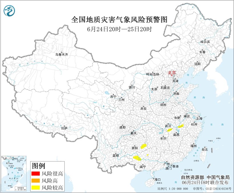 自然资源部与中国气象局联合发布黄色地质灾害气象风险预警
