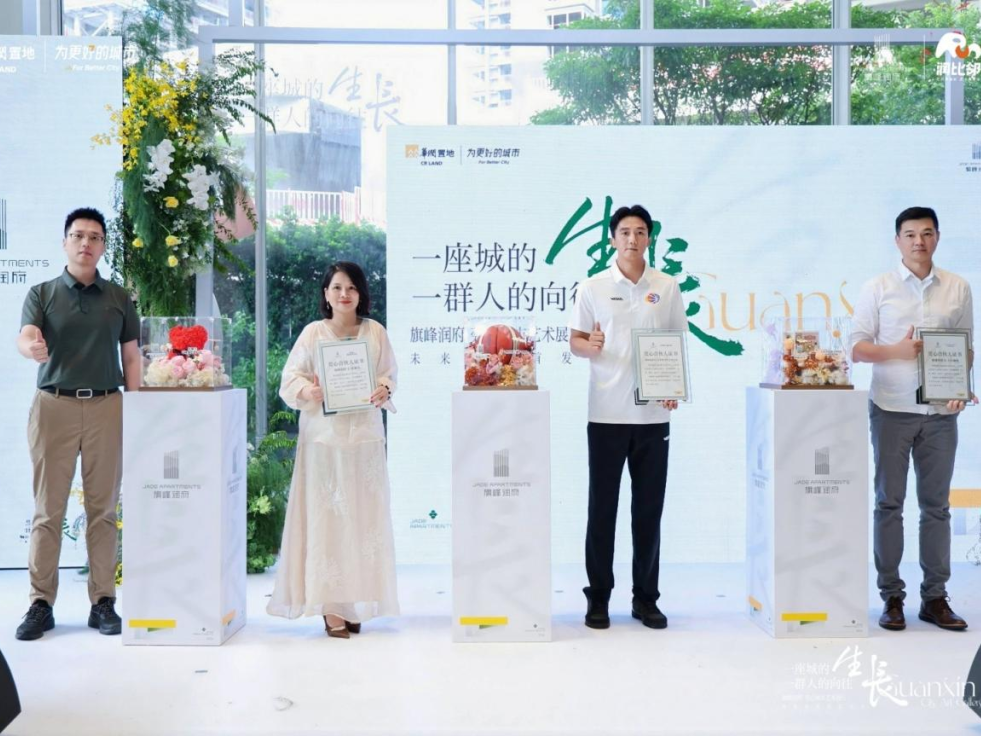 东莞主城区又多一个打卡地!旗峰润府×莞心城市艺术展厅焕新启幕_新浪财经_新浪网