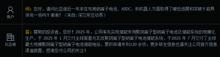 图片来源：网页截图