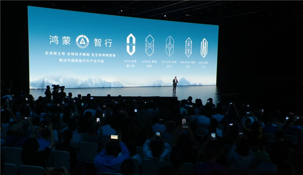 余承东公布华为ADS安全成绩单：主动避免碰撞447万次 智驾安全系数领先人驾4.66倍