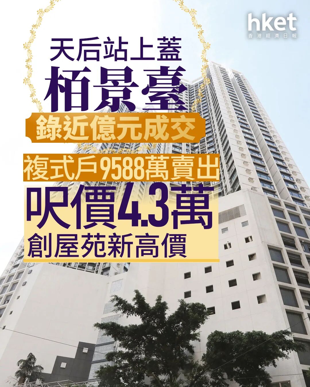 来源：网络