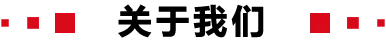        责任编辑：张子川   |   来源：泰山财经