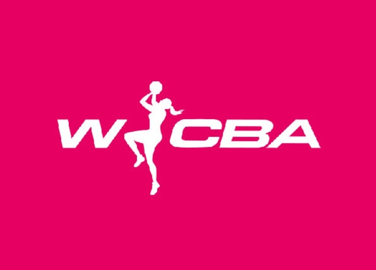新赛季WCBA联赛赛历：常规赛11月14日揭幕 季后赛明年3月4日开打