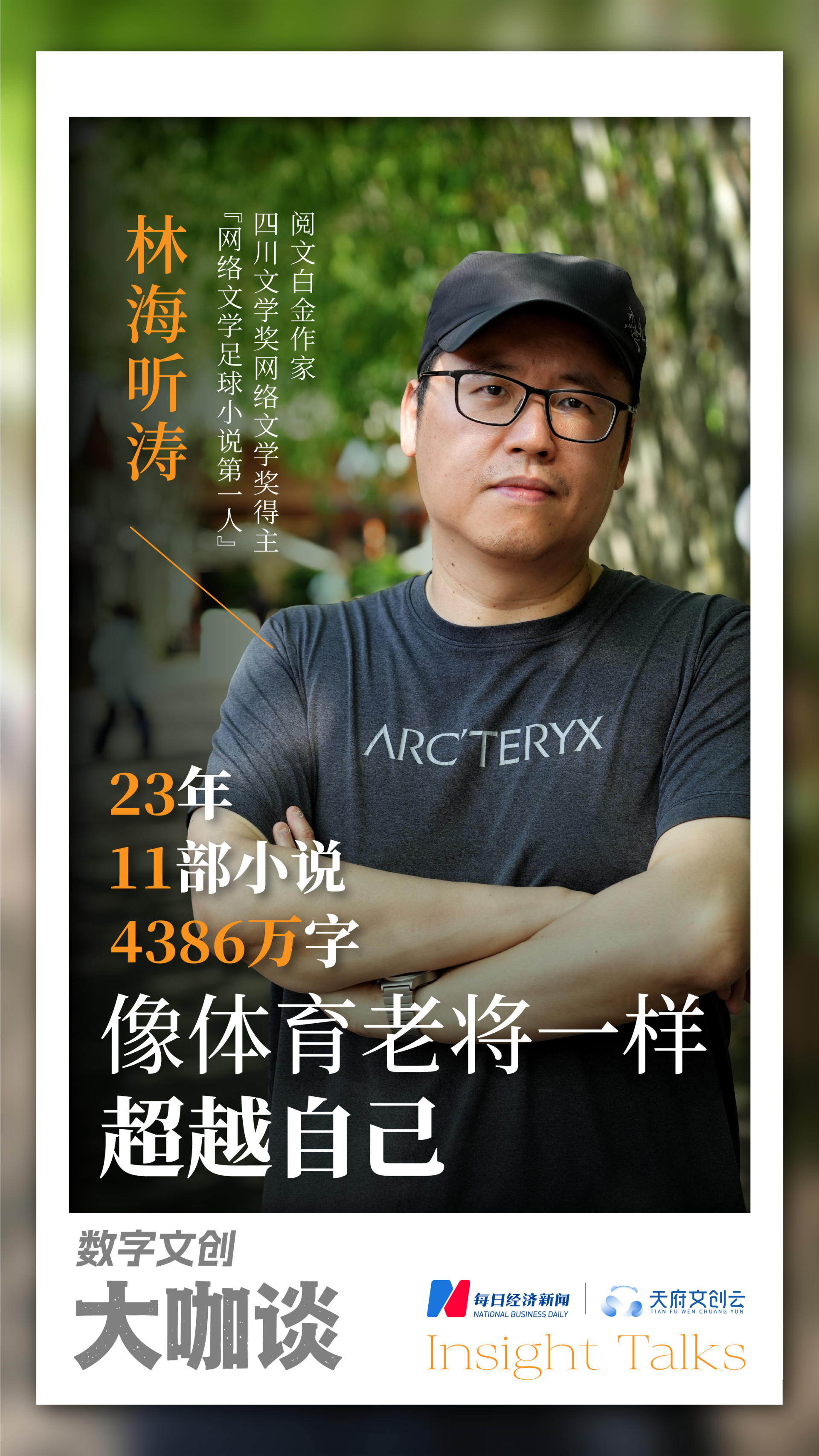 葡萄牙哥伦比亚