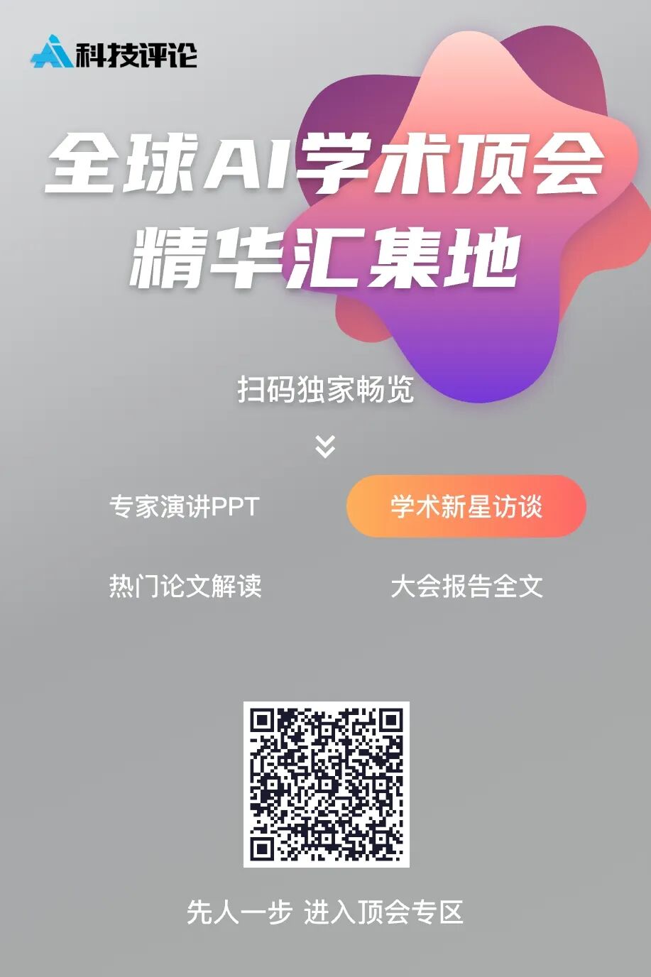 7 年 Google 老兵写出爆款工具被开除，转头官方发同款？OpenClaw 之父下场抢人