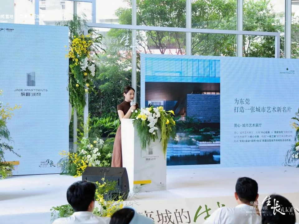 东莞主城区又多一个打卡地！旗峰润府×莞心城市艺术展厅焕新启幕_新浪财经_新浪网