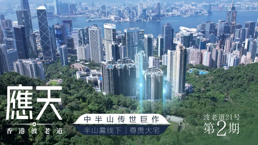 无敌景观来源：香港01
