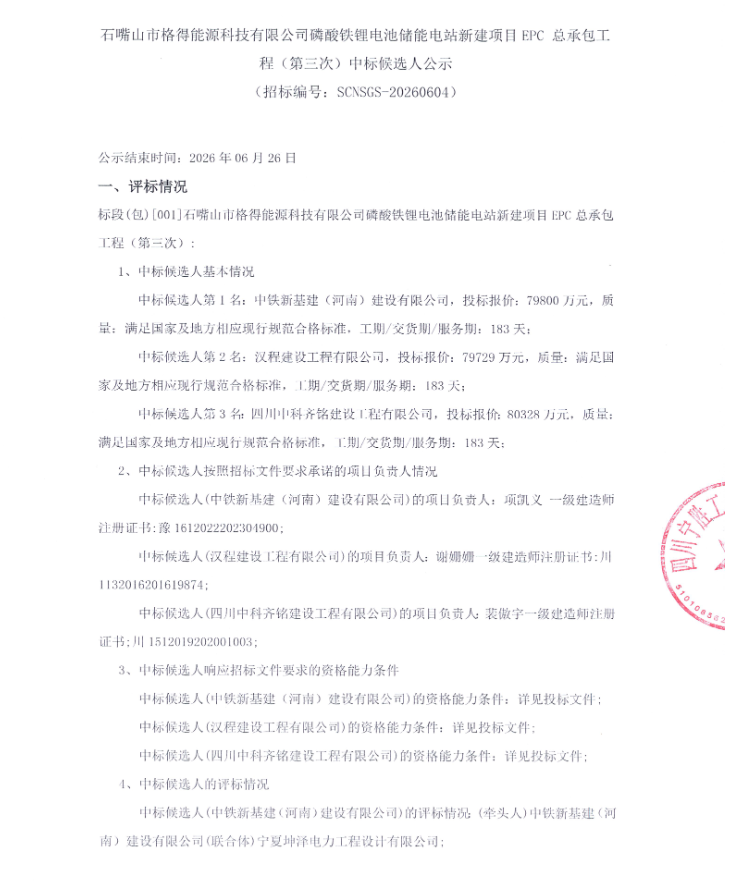 责任编辑:欢仔