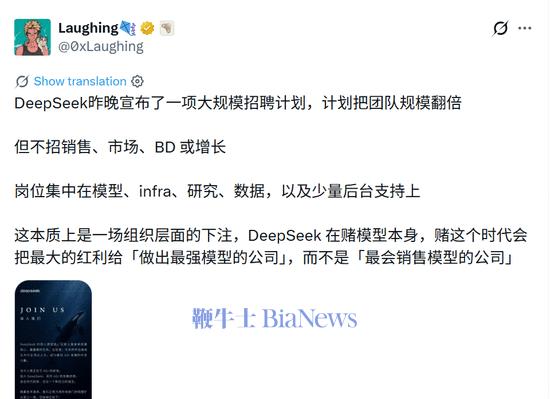 他补了一句判断：