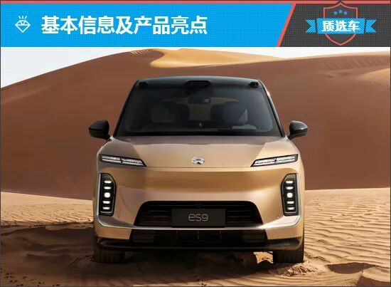 上述官方指导价仅代表2026年6月12日的价格