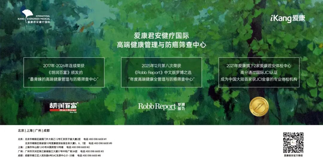 媒体合作及转载添加微信YBLyjzx