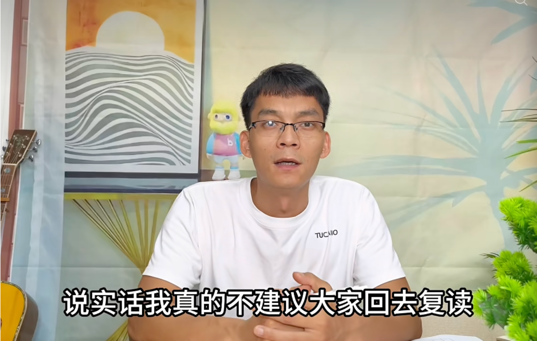 高考16次的唐尚珺以多年经历劝诫考生：不建议轻易复读