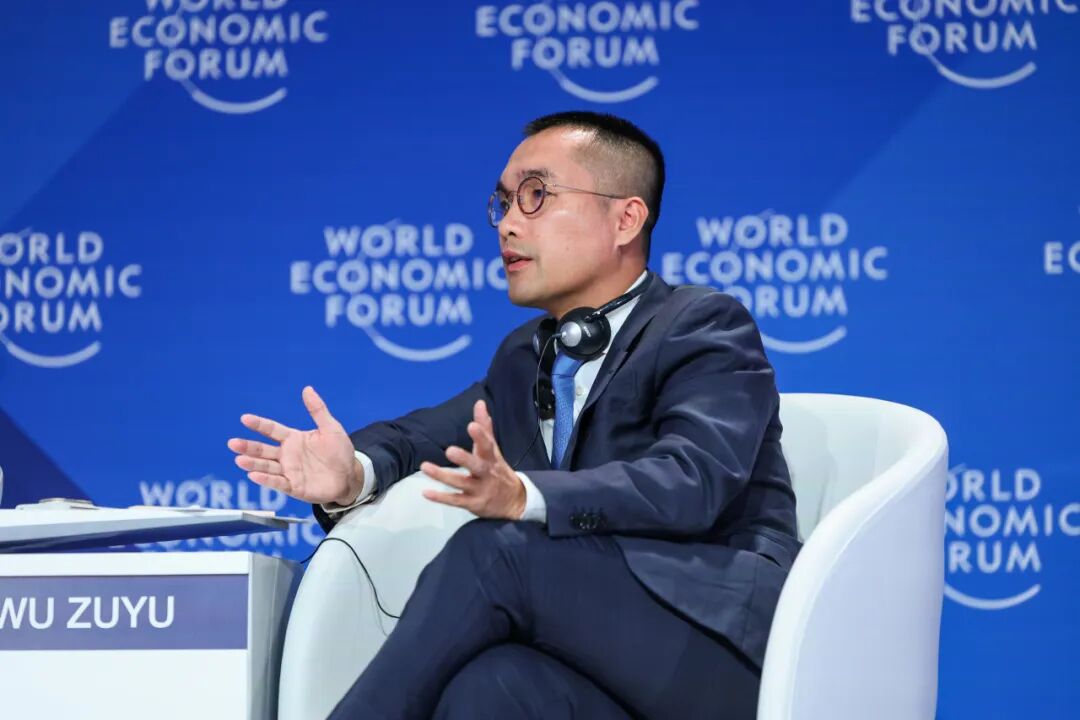 “解读‘十五五’规划”主题圆桌对话；图片来源：WEF AMNC
